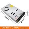 LRS Power Supply Transformer 220V to 24V/12V/5V DC, 50-600W.