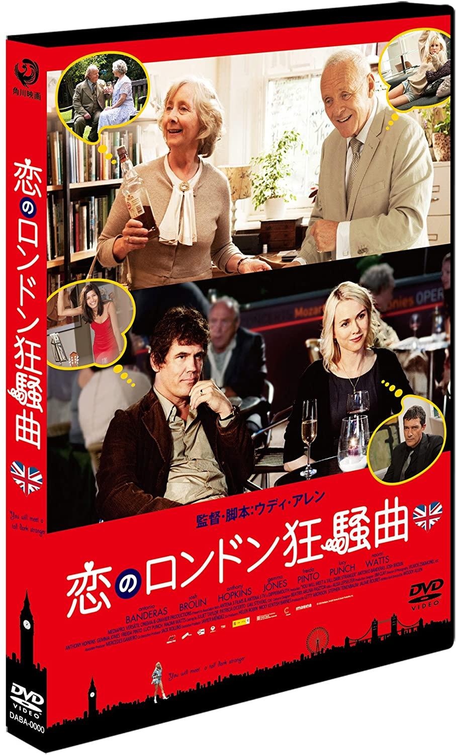

DVD DVD - London frenzy of love Japan Movies & DVD Used