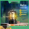 Rechargeable Retro Camping Lantern with Ultra-Long Battery Life for Outdoor Tent and Awning Lighting