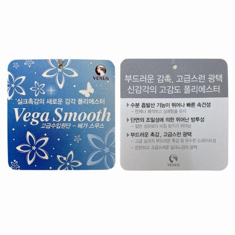 Venus Vegasmooth Strap Long Slip Vfs5002l