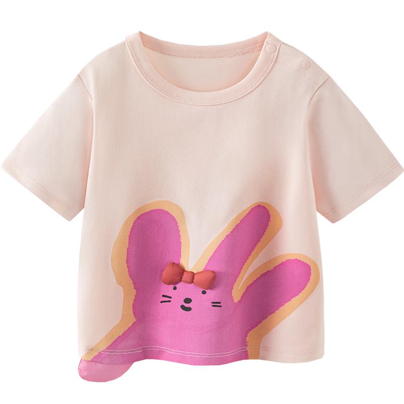 Minibala Baby Quick-Dry Cooling Animal Short Sleeve T-Shirt 80