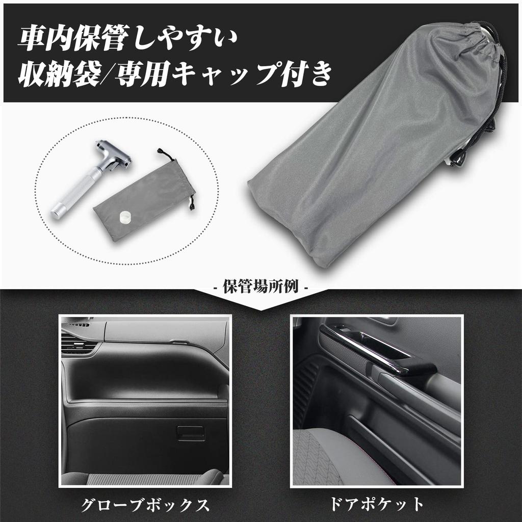 Seiwa IMP170 Car Emergency Escape Rescue Hammer with Glass Breaking, Seat Belt Cutter, TUV/GS