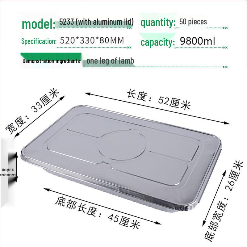 Yudu Thickened Aluminum Foil Takeaway Box with Lids