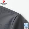 Pierre Cardin Men's Summer Polo Shirt & Long Pants Set