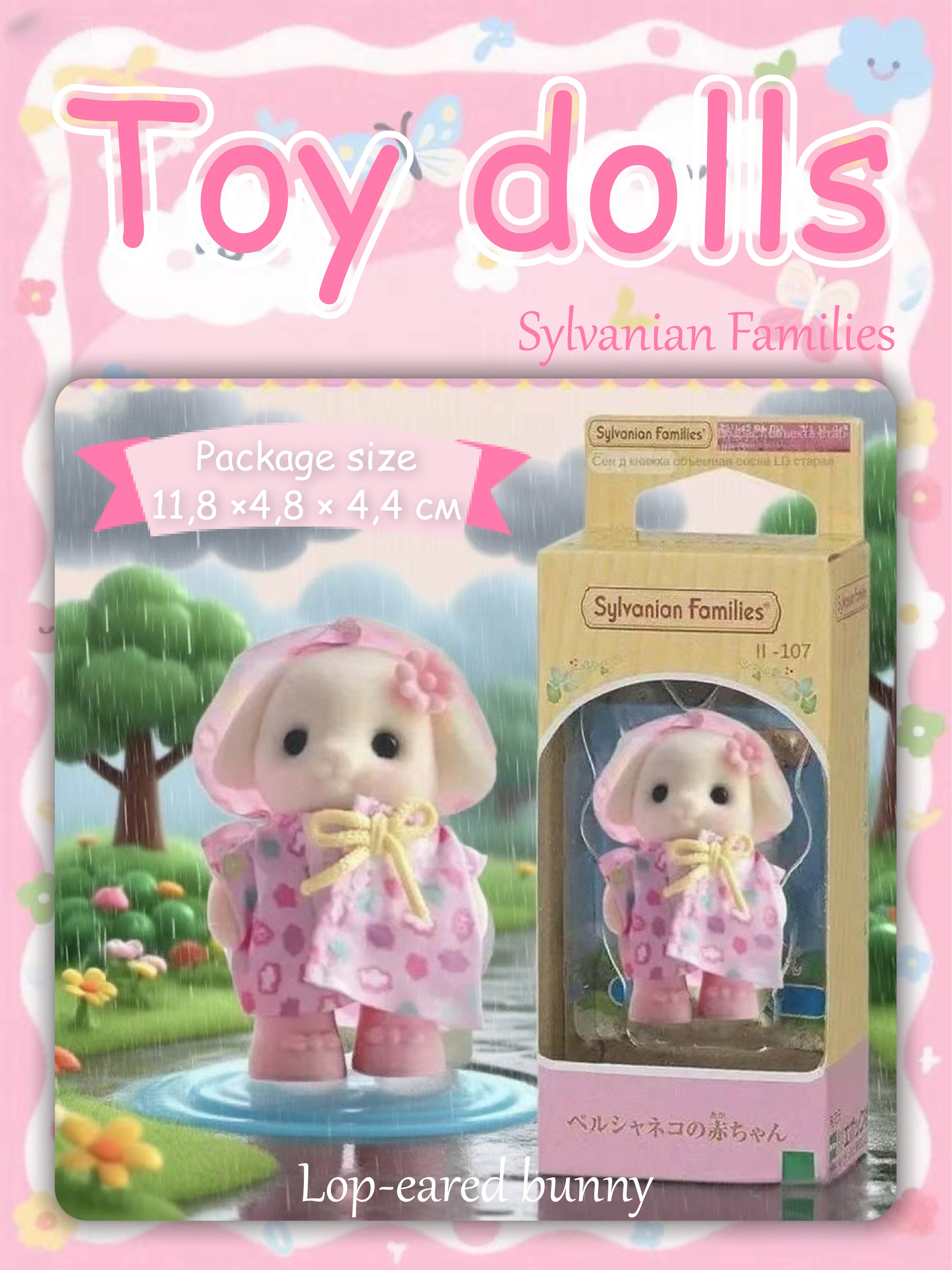 

Лялька Кролик-висловухий Sylvanian Families (Вбрання на дощовий день) – 11.8x4.8x4.4см Розмір упаковки рожевий