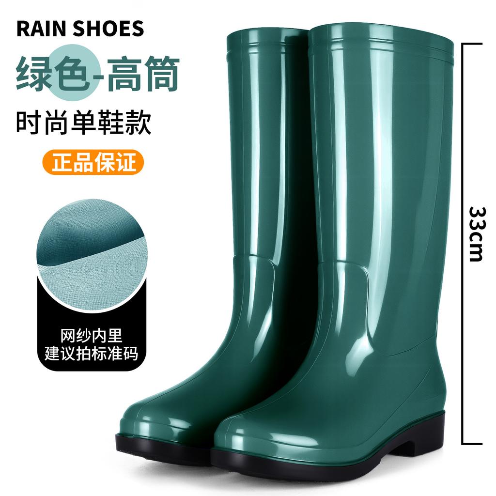 New high tube fashion rain shoes women's thick-soled non-slip and wear-resistant kitchen car wash rubber shoes velvet thermal overshoes