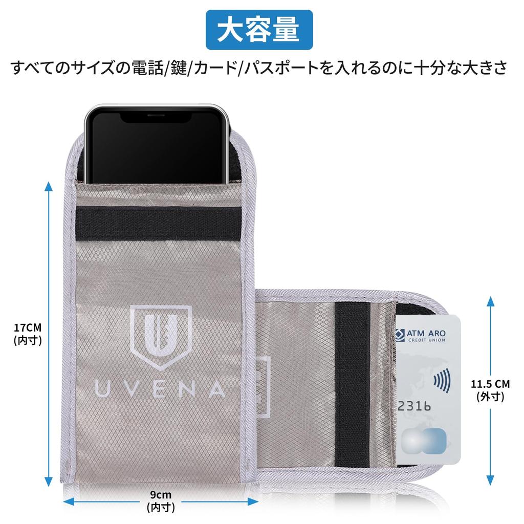 Protect Your Smart Keys and IC Cards with Radio Wave Blocking UVENA Radio Wave Blocking Material Pouch, Anti-Skimming, Lightweight, Thin,