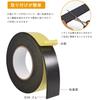 Gap Tape, Sponge Tape, Cushion Tape, Door Stop Tape, Foam Tape, EVA Foam Rubber Sponge, Collision Prevention, Vibration Prevention, Windproof, Soundpr