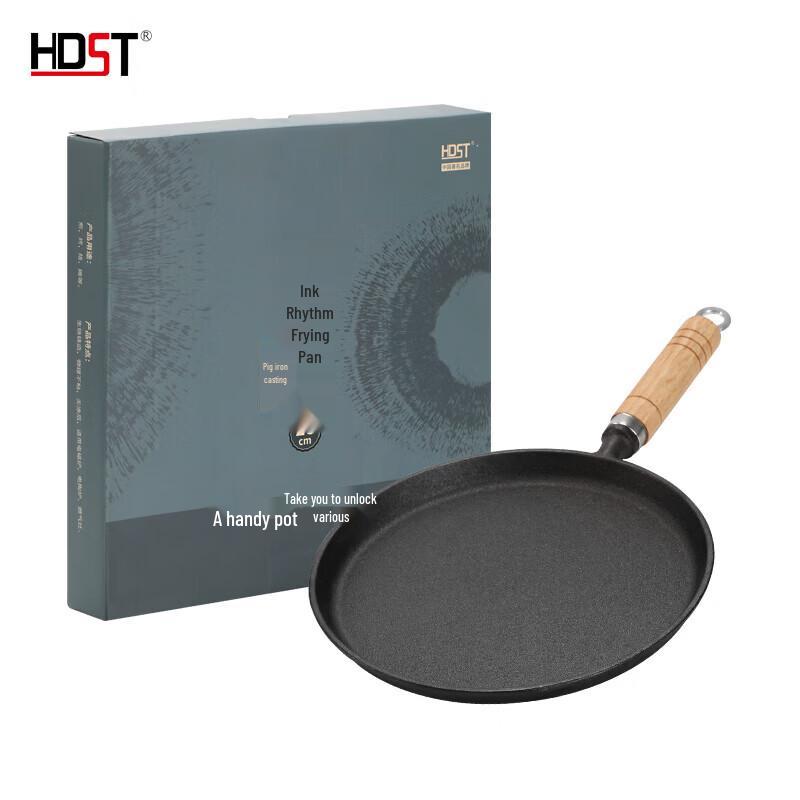 Huadian Shìtōng Mòyùn Series Cast Iron Frying Pan