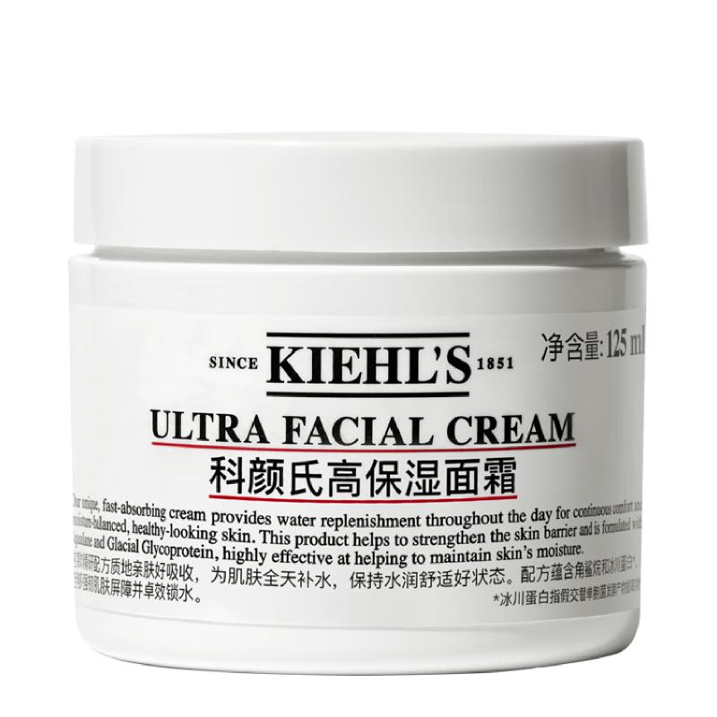 Kiehl s Ultra Facial Cream