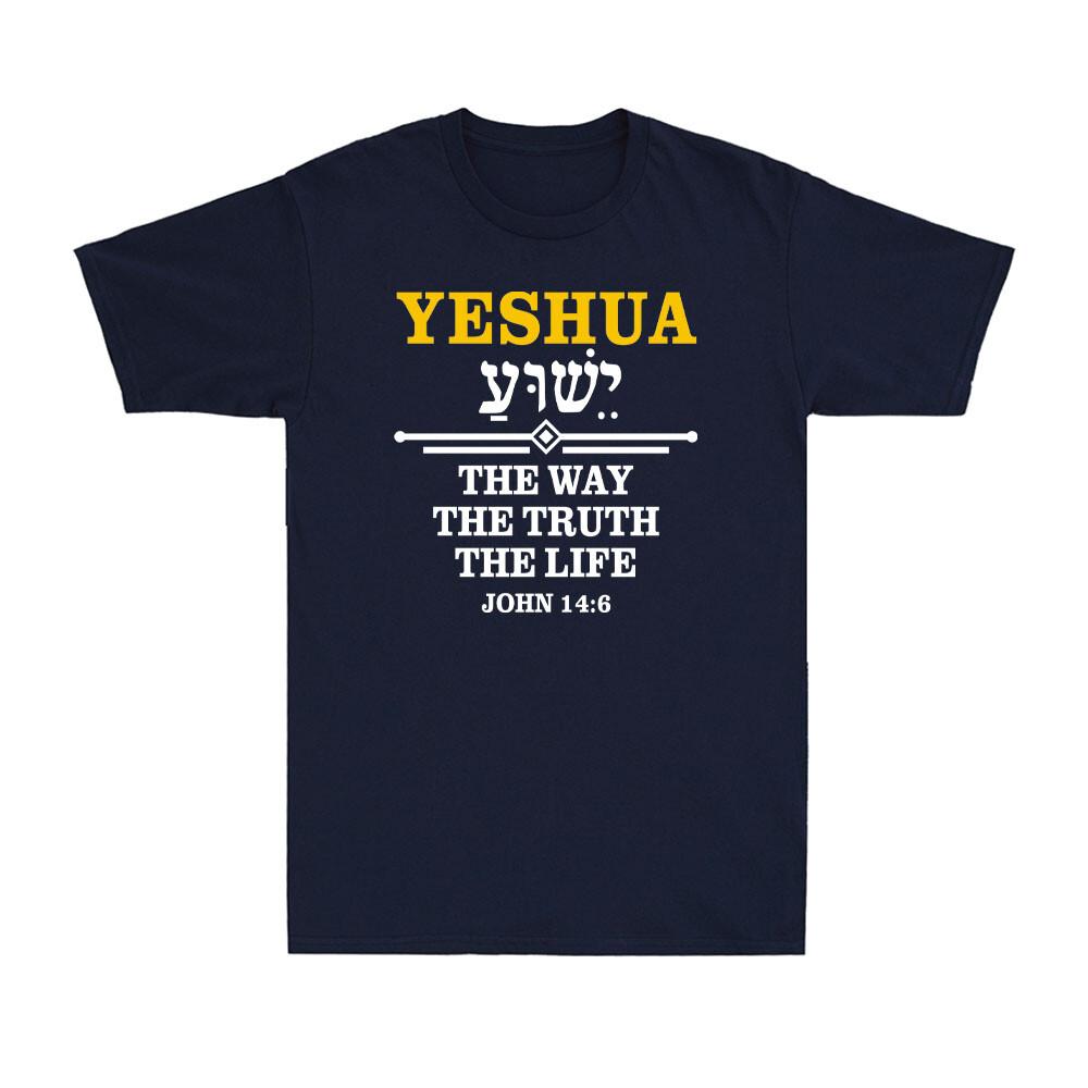 Yeshua Hebrew Jesus The Way Truth Life Christian Faith Vintage Unisexs TShirt