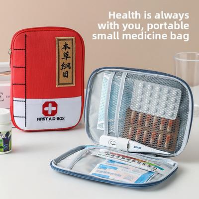 Multifunctional Portable Medicine Bag - Home Emergency Epidemic Prevention Medicine Storage Bag - Small Portable Medical Bag