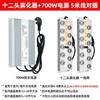 Ultrasonic Atomization Plate Four-Head Six-Head Eight-Head Twelve-Head Pool Sprayer Mist Maker Landscape Rockery Fish Pond