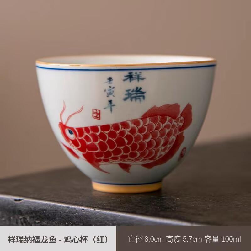 Ceramic Golden Arowana Master Cup Retro Kung Fu Tea Set Tea Tasting Cup Gift Box Tea Cup High-End Tea Cup Single Cup Household