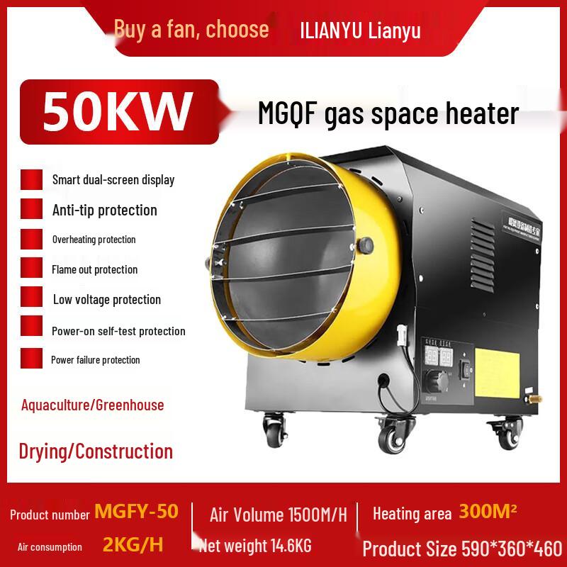 Lianyu Industrial LPG Gas Heater