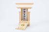 Kamidana no Sato (Sleeved Shrine)