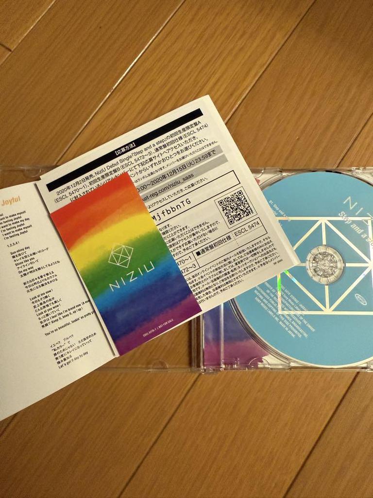 [USED] Step and a step/NiziU