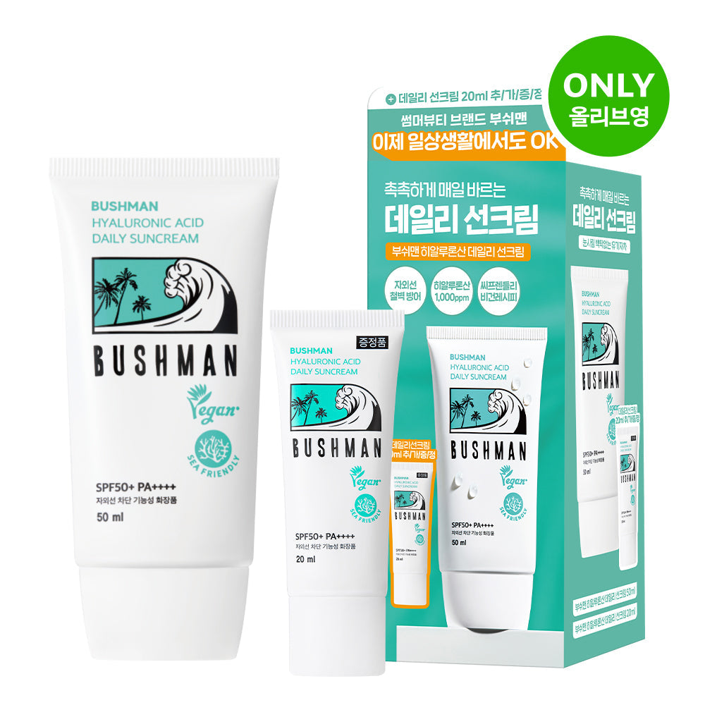 Bushman Hyaluronic Acid Daily Sunscreen 50ml (+20ml)
