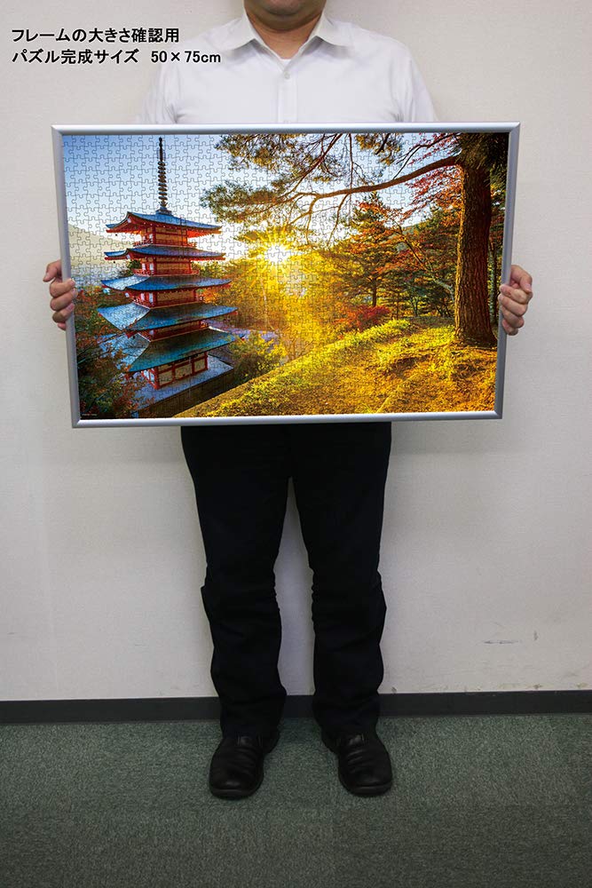 1000-piece Jigsaw Puzzle: Morning Sun and Five-Story Pagoda (Shizuoka) (50x75cm)
