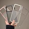 Case For Realme GT8 Pro Hard PC Clear Matte Acrylic Anti Fingerprint Phone Back Cover For Realme GT8 Pro Shell Shockproof Bumper