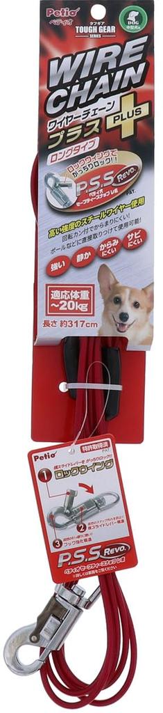 Petio Robustes Geschirr Lange Drahtkette Plus Rot für Mittelgroße Hunde 3,5 mm