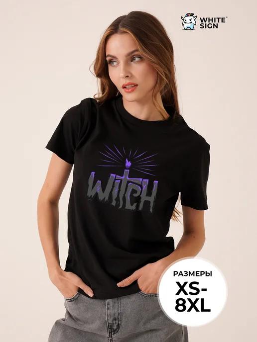 Oversized cotton T-shirt with Witch print XL