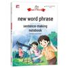 Chinese Sentence Construction & Pinyin Practice for Grades 1-3