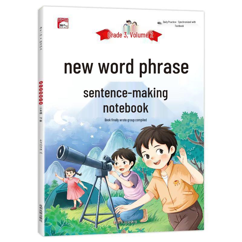 Chinese Sentence Construction & Pinyin Practice for Grades 1-3