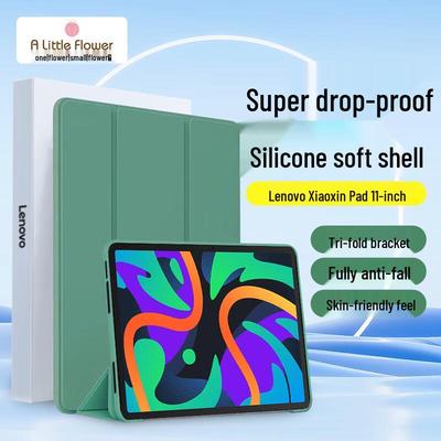 ALittleFlower Lenovo Xiaoxin Pad Series Tablet Case