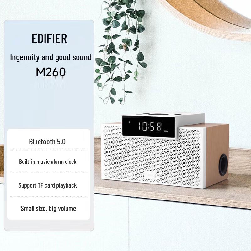 Edifier M260 Multi-functional Bluetooth Computer Speaker