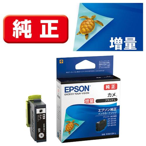 Epson Genuine Ink Cartridge Kame KAM-BK-L Black Increased Volume