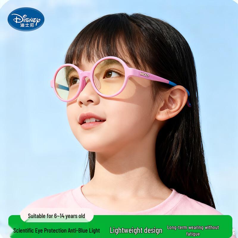 Детские очки Disney с защитой от синего света