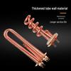 Shishouyu SY105 Copper Heating Element for Water Heater