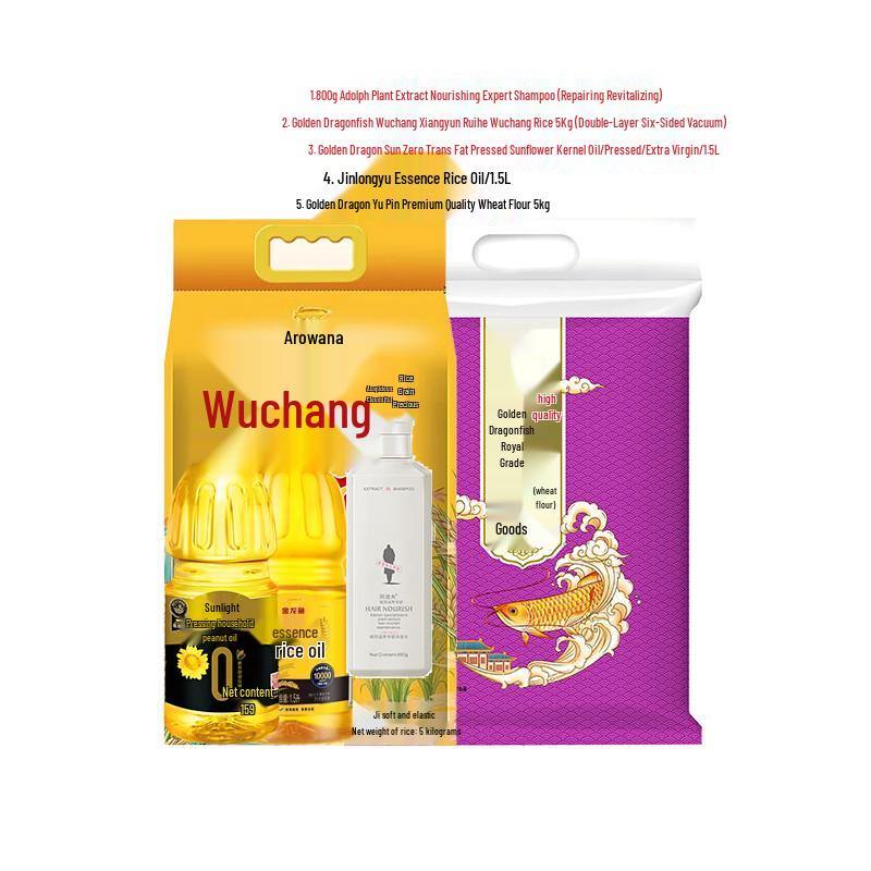 Adolph Shampoo & Arawana Household Bundle Special