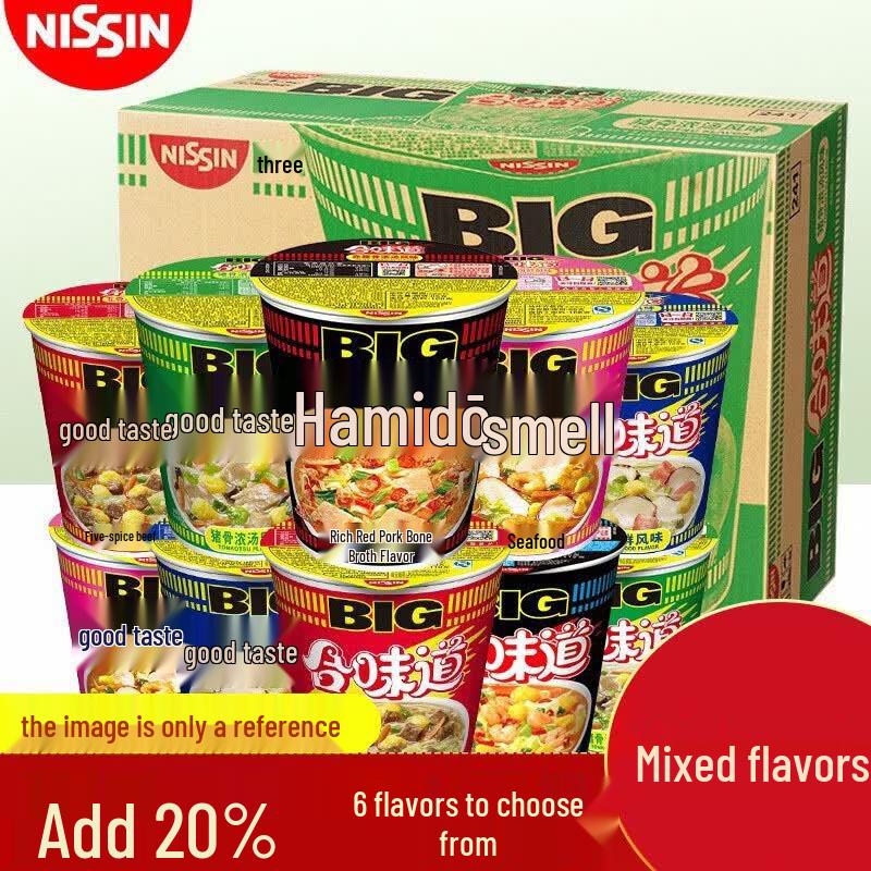 Nissin BIG Cup Instant Noodles Variety Pack (Red Tonkotsu & Pork Bone, 12 Cups)