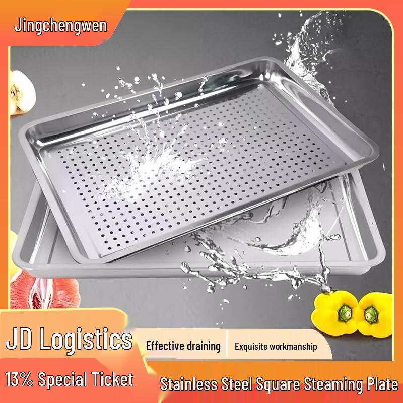Commercial Stainless Steel Steaming Tray