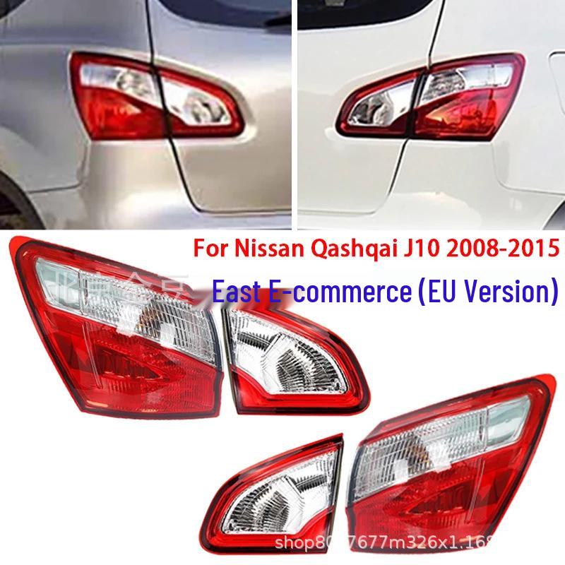 

26555-BR01A/26559-BR01A Nissan Qashqai Внутренний задний фонарь Neutral