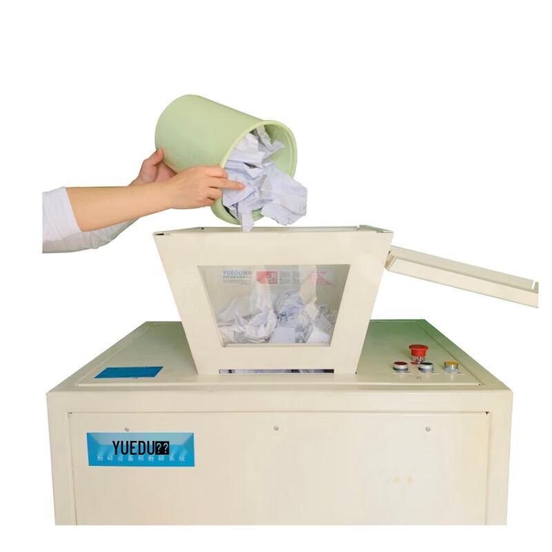 YUEDU Commercial Heavy-Duty Cross-Cut Paper Shredder CN plug (adapter included)