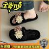 Design Sense Flower Plush Girl One-word Drag Autumn and Winter Fairy Retro Style Fashion Outer Wear Casual Style Mori Slippers