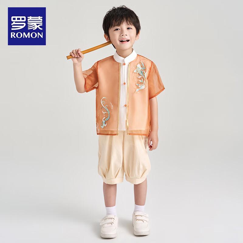 Boys' Ancient Style Hanfu Set