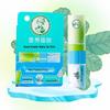 Mentholatum Refreshing Nasal Inhaler