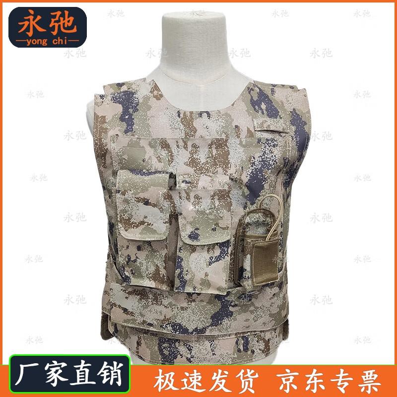 Yongchi Tactical Stab-Proof Vest Outerwear