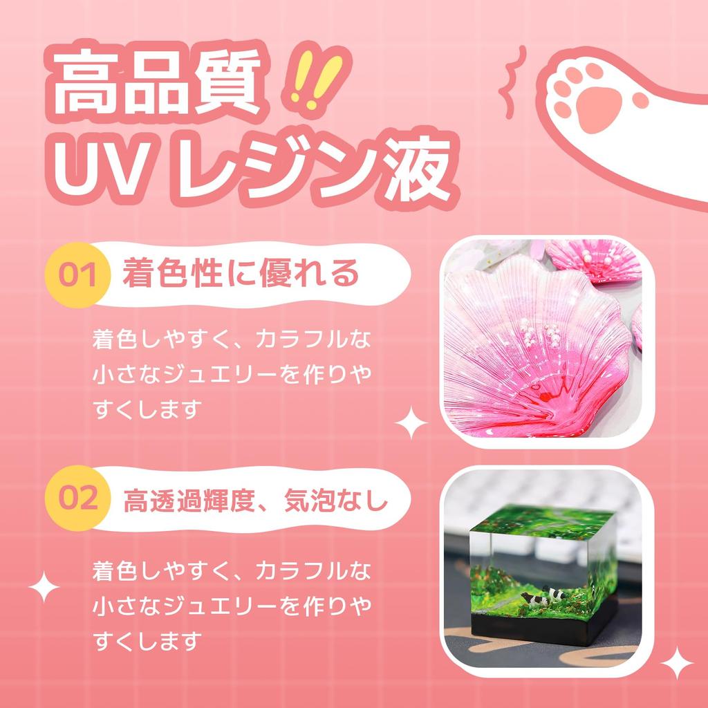YIEHO 1500g UV Resin Large Capacity Upgraded and Hard UV Resin Liquid Fast Curing Perfect for Resin DIY Handmade Industrial Casting Resin Artwork