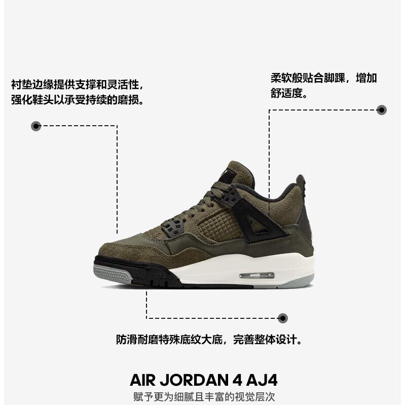 Jordan 4 Retro SE 'Craft Medium Olive' GS FB9928-200