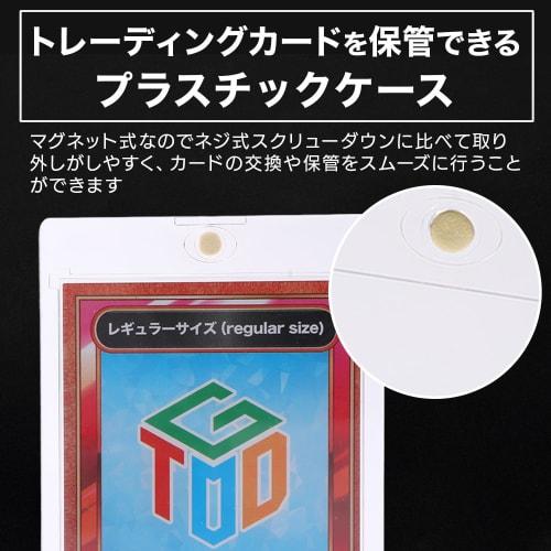 Toy God Magnetic Loader, UV Protection Rate: Over 99.99%, Magnetic Holder, Card Loader, 35pt, Magnetic Design for Easy Card Storage and Exchange (Set