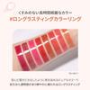 WAKE MAKE Dewy Gel Glow Tint (04 Mature Autumn)