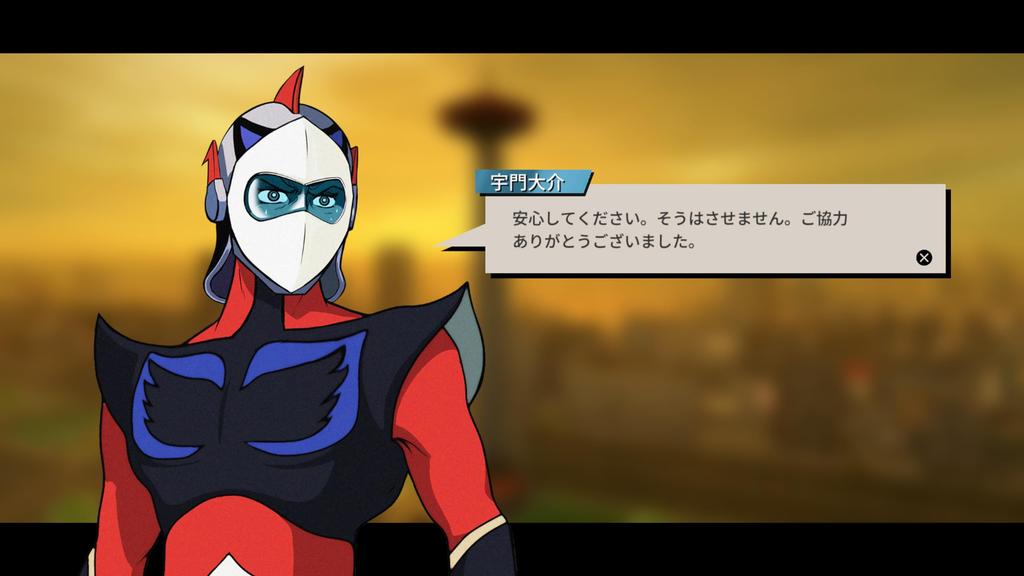 UFO Robot Even If My Life Is Lost Edition Limited Art Book 2 Types of Pins Key Chain Original Soundtrack CD 4 Postcards DLC Be Obtained or Used Due To