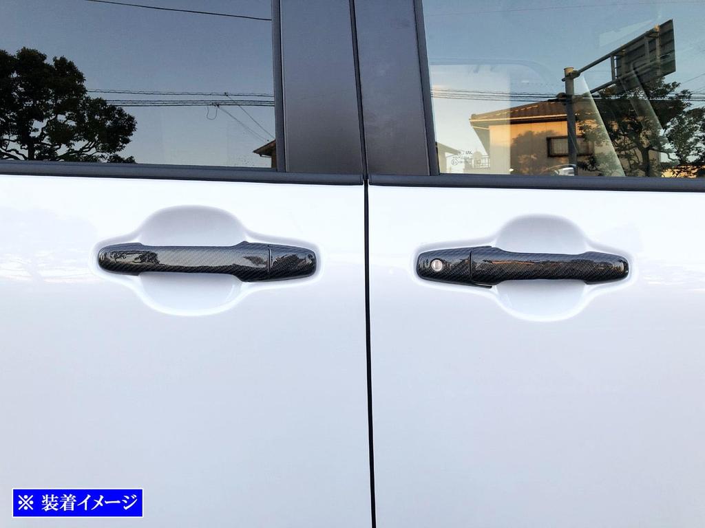 BRIGHTZ Real Carbon Fiber Door Handle Cover Knob for Tanto Custom Compatible with and 660 Tanto Custom LA650S/LA660S [TNT650-NOBU-FC-A1B1C0D0E2F0]