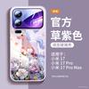 Applicable To Xiaomi 17promax Mobile Phone Case, New Xiaomi 17 Case Xiaomi17pro Magnetic Protective Case 15s.