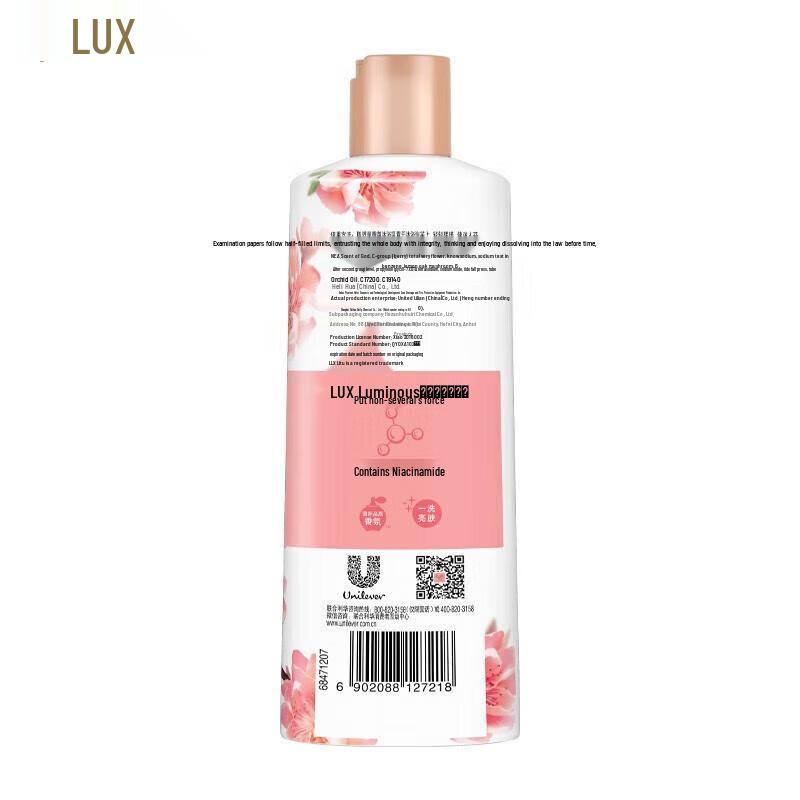 lux Pink Cherry Blossom Shower Gel Set